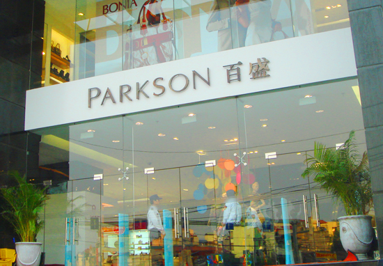 Parkson đầu tư vào TTTM rộng 30.000m2 tại Keangnam